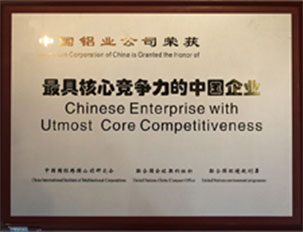 W020200814385003356458