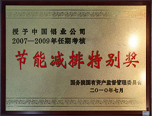 W020200814385003433425