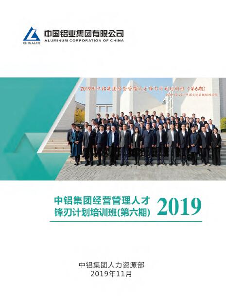 W020200827511634522582