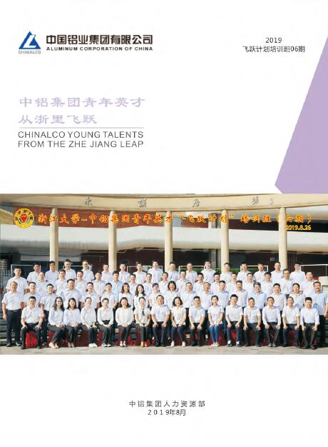 W020200827511837038702