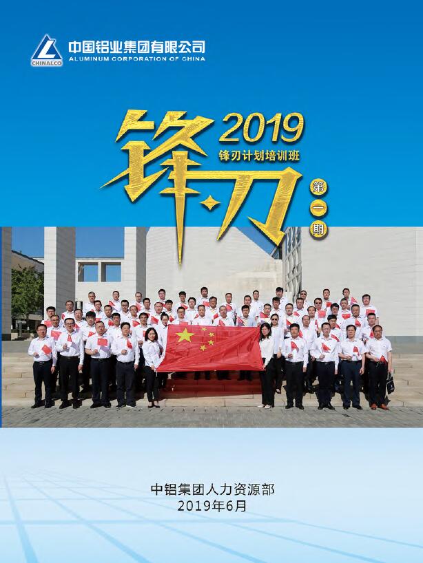 W020200827513404460487