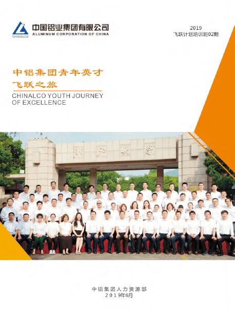 W020200827514170973767