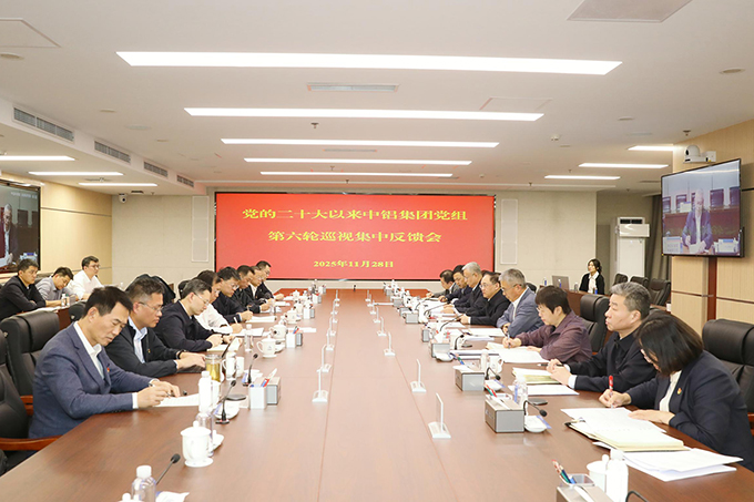 W020251206316534602892