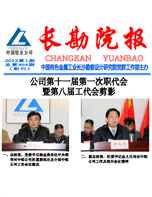 P020200901389941599056