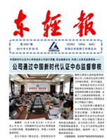 P020200901388045632963 P020200901388045632963