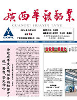 P020200901386807592568