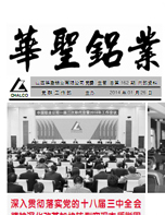 P020200901387523707975