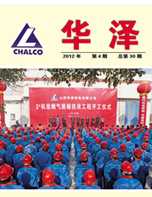 P020200901390114960837