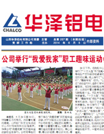 P020200901387884558889