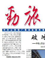 P020200901386889526918 P020200901386889526918