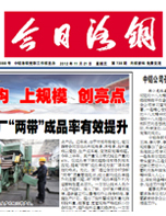 P020200901388350285395