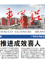 P020200901387328692882