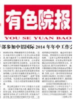 P020200901388528199816 P020200901388528199816