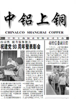 P020200901388674215877