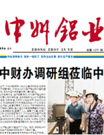 P020200901387705817349