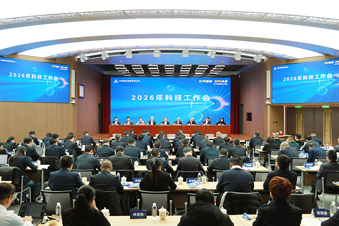 W020260106577744606705