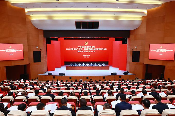 W020260206383292626129